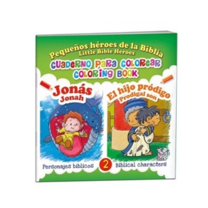 Libro para colorear para niños bilingües